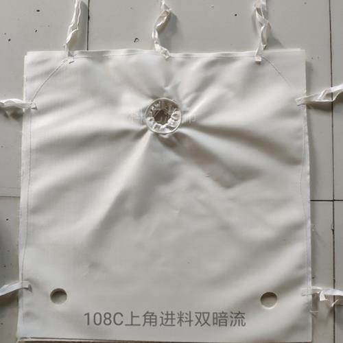 108C 上角進(jìn)料雙暗流