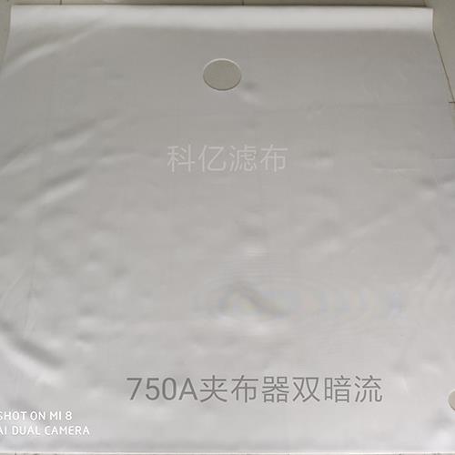 750A 夾布器上角進(jìn)料雙