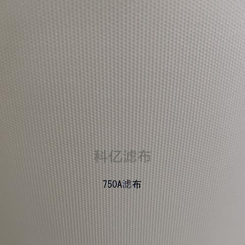 750A濾布