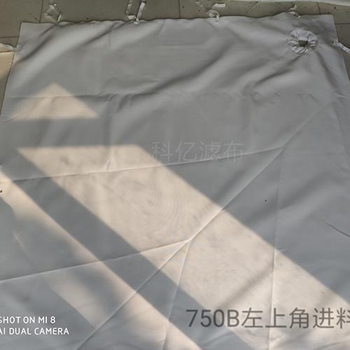 常見(jiàn)的工業(yè)濾布三種分類(lèi)方法